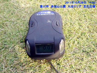 20111029芝生広場